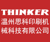 巴特熔體泵