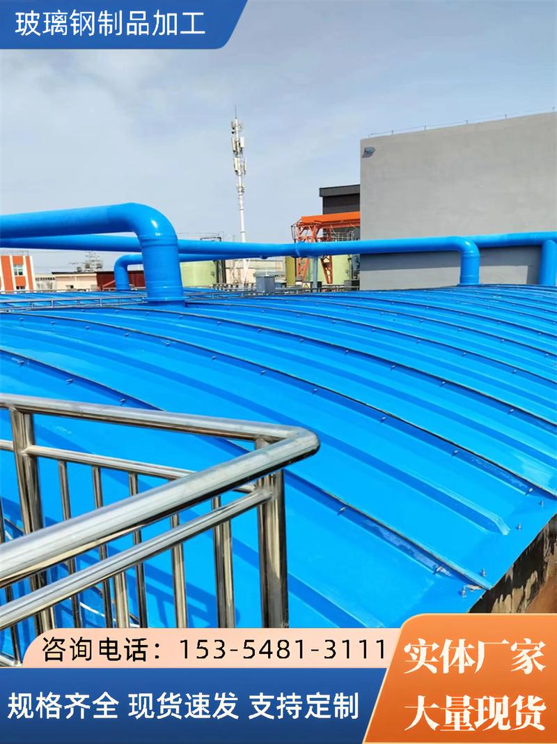 抗風玻璃鋼集氣罩【咨詢電話:153-5481-3111】除臭