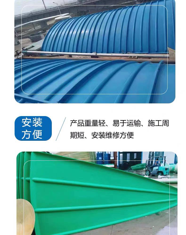 【玻璃鋼污水池蓋板集氣罩蓄水池保護罩臭水溝蓋板臭氣密封罩防雨罩】