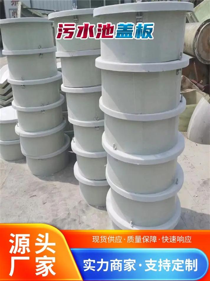 拱形玻璃鋼集氣罩 源頭廠家的專業解決方案與產品優勢