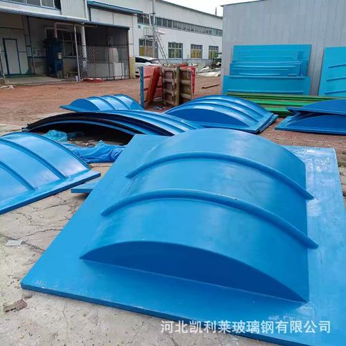 玻璃鋼制品 蓋板與集氣罩的應用與特性解析